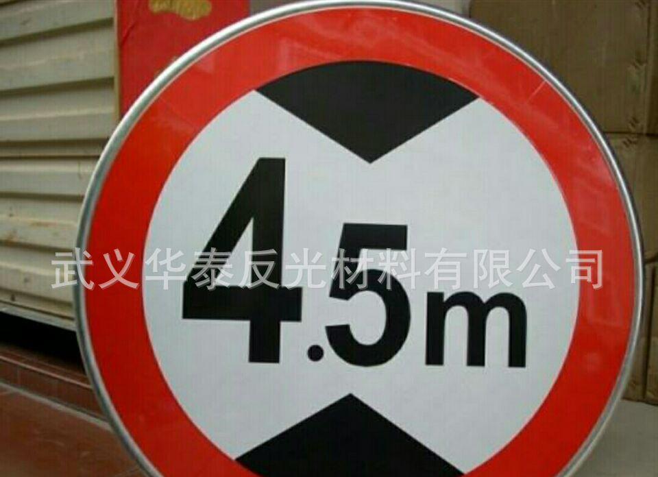 守护每一段安全的旅程 反光标识牌为道路出行护航
