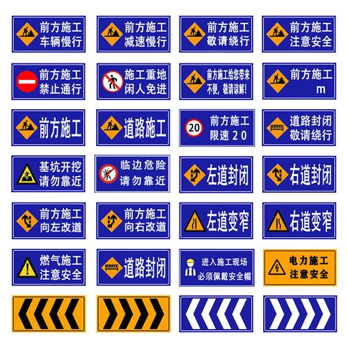 元棉 施工警示牌 铝板反光标识牌道路安全市政维修反光告示牌支架立式