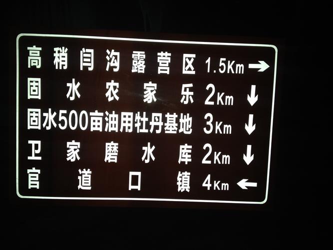  > 产品中心 > 反光标志牌厂家   1.